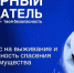 Позднее обнаружение возгорания становится решающим фактором в гибели людей - МЧС по Хабаровскому краю