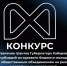 Гранты губернатора Хабаровского края будут предоставлены авторам лучших молодёжных проектов региона - Правительство Хабаровского края