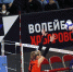«Тигрицы» уже мысленно в финале - Тихоокеанская звезда