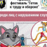 article969.jpg - Хабаровский краевой спортивный клуб инвалидов