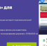 Хабаровская цифровая практика по повышению эффективности работы с инвесторами пополнила перечень лучших на сервисе АСИ - Агентство привлечения инвестиций и развития инноваций