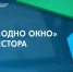 Цифровые сервисы для инвесторов совершенствуют в Хабаровском крае - Министерство экономического развития