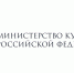 Нацпроект «Культура»: до 18 февраля открыт набор заявок на проведение онлайн-трансляций мероприятий 2024 года - Министерство культуры
