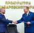 Уполномоченным по защите прав предпринимателей в Хабаровском крае и Прокурор Хабаровского края подписали соглашение о взаимодействии - Уполномоченный по защите прав предпринимателей