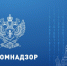 Уведомление Роскомнадзора об обработке персональных данных - Комитет госзаказа