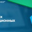 Дайджест инвестиционных событий за март 2024 - Агентство привлечения инвестиций и развития инноваций