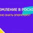 Уведомление Роскомнадзора об обработке персональных данных - Агентство привлечения инвестиций и развития инноваций