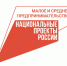 Трехкратный рост выдачи займов отмечают в краевом Фонде поддержки малого и среднего бизнеса - Агентство привлечения инвестиций и развития инноваций