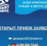 article1004.jpg - Хабаровский краевой спортивный клуб инвалидов