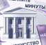 От Владивостока до Калининграда: клиенты Tele2 могут посетить музеи за минуты - AmurMedia.Ru