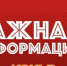 article1007.jpg - Хабаровский краевой спортивный клуб инвалидов
