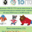 article1008.jpg - Хабаровский краевой спортивный клуб инвалидов