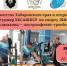 article1015.jpg - Хабаровский краевой спортивный клуб инвалидов