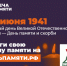АКЦИЯ "Свеча памяти" - Дом ребенка