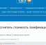 Жители Хабаровского края могут рассчитать цену газификации онлайн - ИА Хабаровский край сегодня
