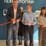 Новая IT-лаборатория открыта в Хабаровском техникуме техносферной безопасности и промышленных технологий - Правительство Хабаровского края