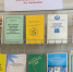 В ХК ИРО открылась книжная выставка работ Лидии Куликовой «Ученый. Педагог. Наставник.» - Портал образования