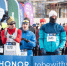 Открыта регистрация на юбилейный 10-й Magic Vladivostok Ice Run - AmurMedia.Ru