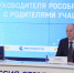 Руководитель Рособрнадзора Анзор Музаев ответил на вопросы родителей и учителей - Министерство образования и науки