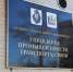 Повышение стоимости проезда на общественном транспорте до 55 рублей - Khabara.Ru