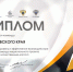Хабаровский край в числе лидеров по реализации нацпроекта - Газета Хабаровские вести