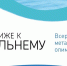 Школьников и студентов колледжей Хабаровского края приглашают присоединиться к олимпиаде "Ближе к Дальнему" - Министерство образования и науки
