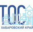 Приглашаем вас принять участие в опросе для оценки развития ТОС - Администрация Хабаровского района