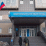 Потом будет штраф: что обязательно нужно сделать до 2 декабря - AmurMedia.Ru