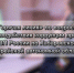 «Горячая линия» по вопросам противодействия коррупции пройдёт в ГУФССП России по Хабаровскому краю и Еврейской автономной области - УФССП