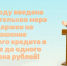 Видео 1 млн - Министерство соцзащиты