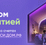 Эскроу-счета в индивидуальном домостроении начнут применяться в крае с 2025 года - Министерство имущества
