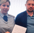Фото - УФСИН по Хабаровскому краю