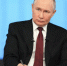 Владимир Путин:«Я на Россию смотрю, как на семью» - Тихоокеанская звезда