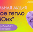 В Хабаровске стартует конкурс профессионального мастерства «Педагогический звездопад» - Администрация г. Хабаровска