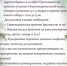 В главном соборе края украсят рождественские пряники для нуждающихся людей - Приамурская митрополия