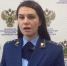 На хабаровскую турфирму «География» возбуждена уголовка - Khabara.Ru