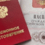 Предпенсионеры могут получить дополнительные выплаты из своих накоплений - AmurMedia.Ru