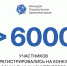 Прием заявок на конкурс социальных архитекторов завершается в Хабаровске - КП Хабаровск