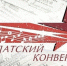 Фестиваль-конкурс патриотической песни пройдет в Хабаровске - Газета Хабаровские вести