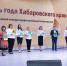 Учителя года выберут в Хабаровском крае - Министерство образования и науки