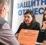 В Хабаровском крае прошла ярмарка трудоустройства для участников СВО - Телеканал Хабаровск