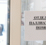 В Россию пришел метапневмовирус - чем опасно это заболевание - AmurMedia.Ru