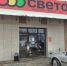 Фейковые продукты выявили в магазинах «Светофор» - Khabara.Ru