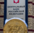 С 1 сентября россияне смогут самостоятельно ограничивать себя в кредитах - AmurMedia.Ru