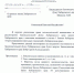 Сергей Зюбр: пустая земля - сомнительная помощь многодетным семьям - ЛДПР