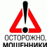 Обучающие семинары на тему «Как не стать жертвой мошенников» проводятся в очном и онлайн-формате. - Комитет по развитию топливно-энергетического комплекса