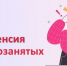 Как формируется пенсия у самозанятых граждан в 2025 году? - Мой Бизнес