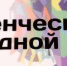 Студенческий проездной в Хабаровске - Khabara.Ru