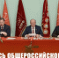 Состоялось Общероссийское открытое партийное собрание - КПРФ
