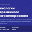 В Хабаровске прошел масштабный «Урок цифры» по программированию для школьников - Управление образования